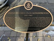 Grand Duchess Olga Commemorative Plaque, 2020.